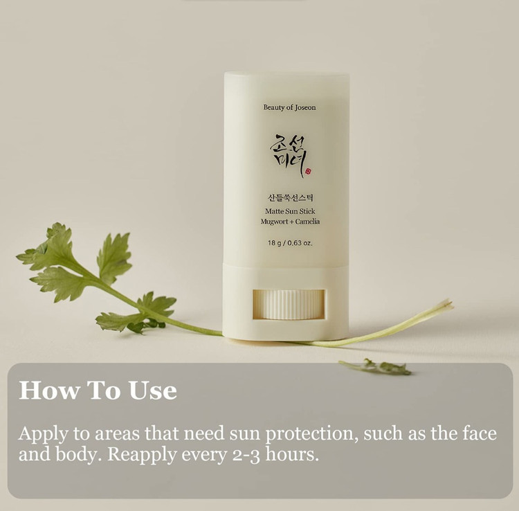 ضد آفتاب استیکی SPF50 بیوتی آف جوسان | 18 گرم